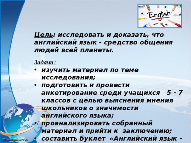 Планета задач