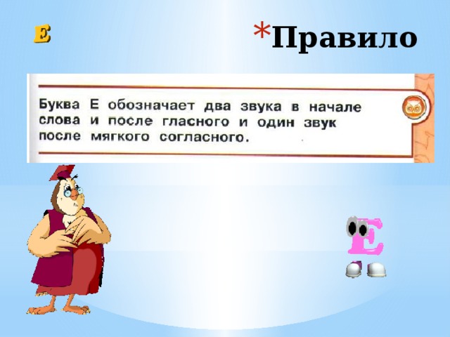 Книга: "Все виды разбора по русскому языку. Фонетический, морфологический, по со