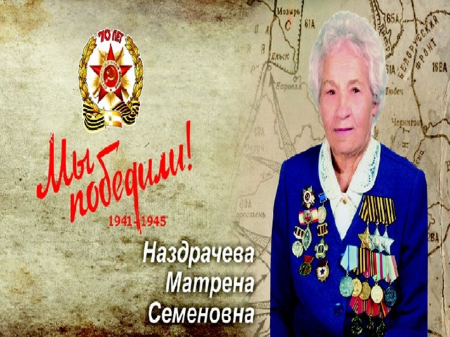 Матрена вольская презентация