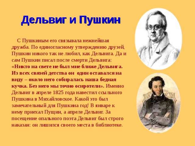 Фото СОЧИНЕНИЕ НА ТЕМУ ДРУЖБА ИЗ ЖИЗНЕННОГО ОПЫТА