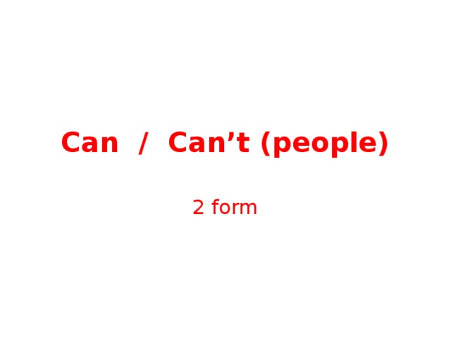 Can / Can’t (people) 2 form 