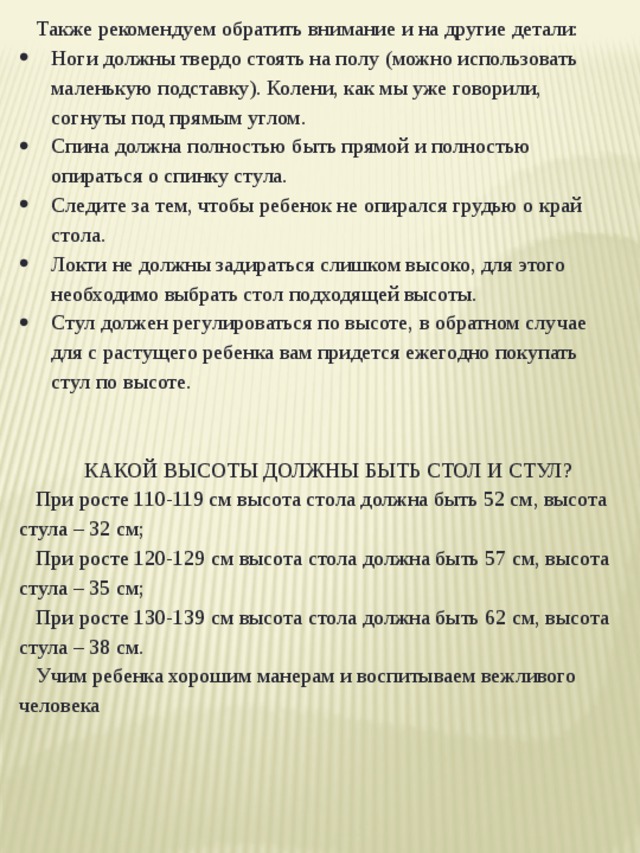 Старушка тяжело поднялась со стула опираясь руками о колени и громко шаркая шлепанцами направилась