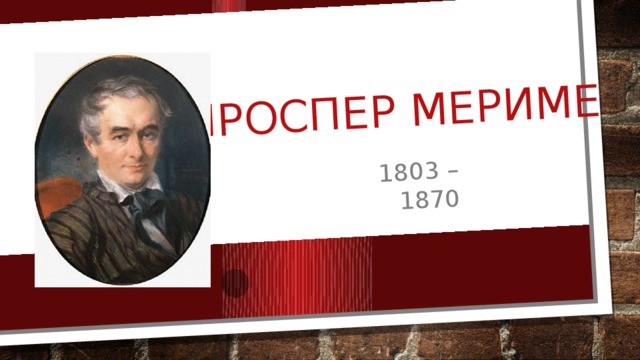 Биография проспера мериме презентация