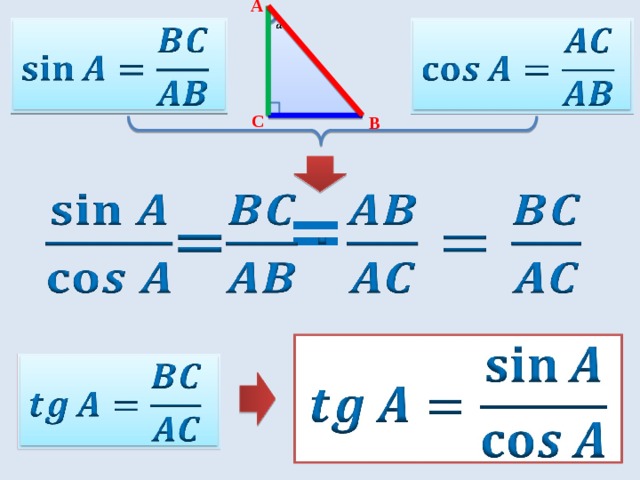 A       C B   =     