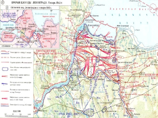 Карта блокады ленинграда 1942 кольцо вокруг ленинграда