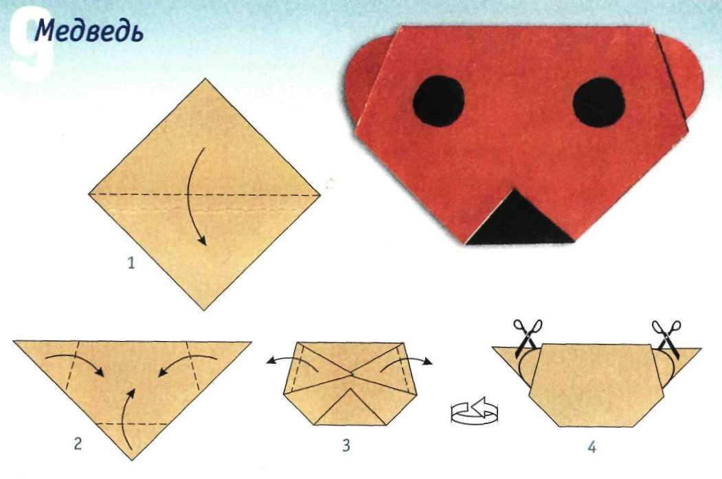 Медведь оригами для детей 5 6 лет схемы пошаговые