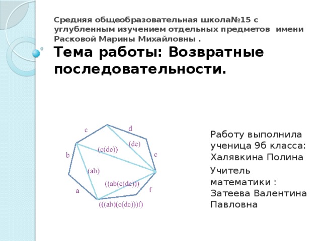 Пэк брянск марии расковой 25 режим работы телефон