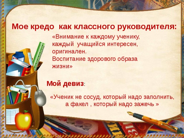 Темы конкурса класс