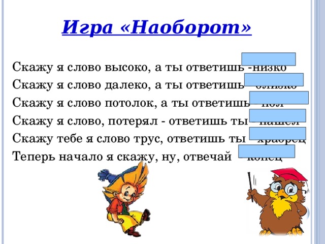 Ответь ниже