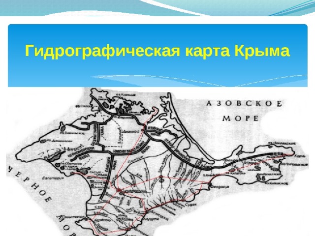 По Крыму на прокатном автомобиле - DRIVE2