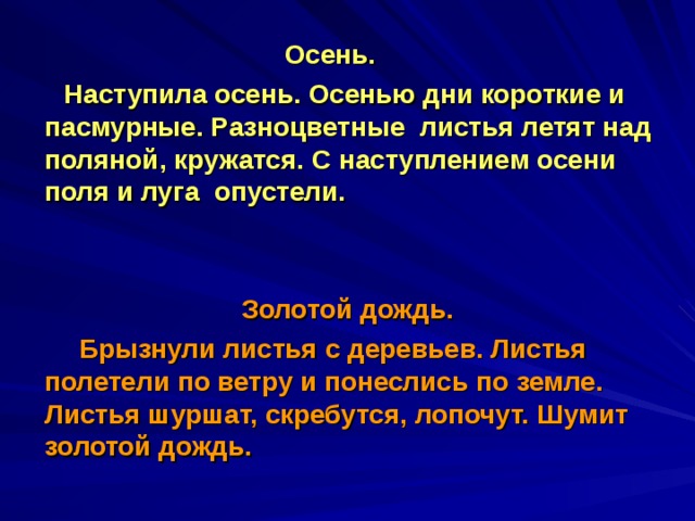 Дни бегут и кружатся с метелью за окном искрится белый снег кто поет