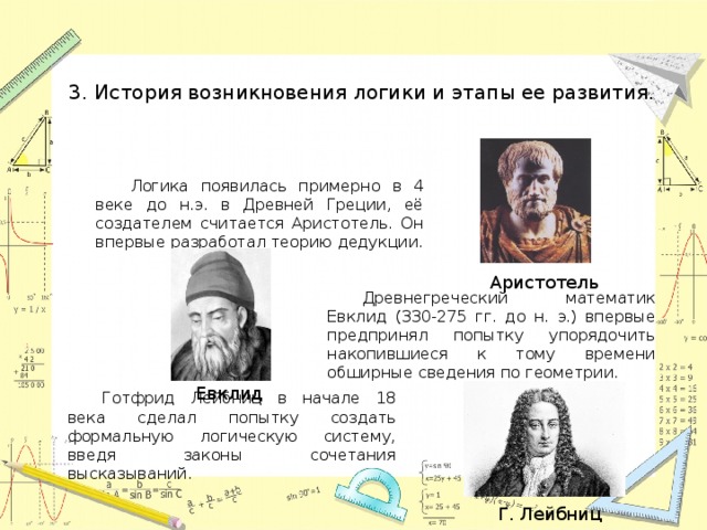 бабушка испекла для троих внуков рогалики и оставила их на столе коля забежал перекусить первым. Смотреть фото бабушка испекла для троих внуков рогалики и оставила их на столе коля забежал перекусить первым. Смотреть картинку бабушка испекла для троих внуков рогалики и оставила их на столе коля забежал перекусить первым. Картинка про бабушка испекла для троих внуков рогалики и оставила их на столе коля забежал перекусить первым. Фото бабушка испекла для троих внуков рогалики и оставила их на столе коля забежал перекусить первым