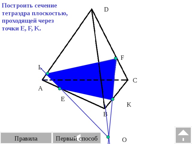 Параллелепипед сечение которого треугольник