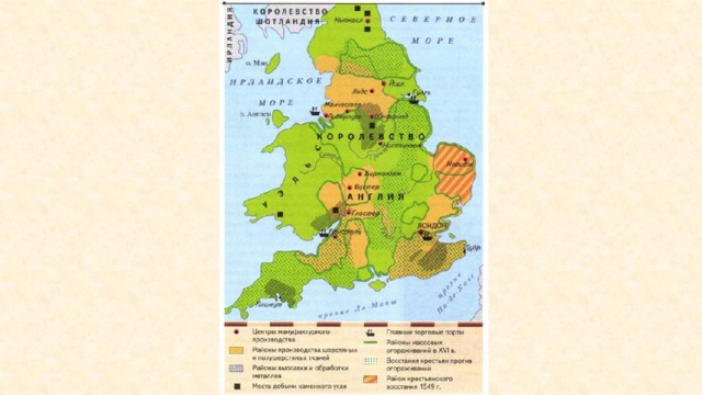 Контурная карта по истории 7 класс англия в эпоху тюдоров