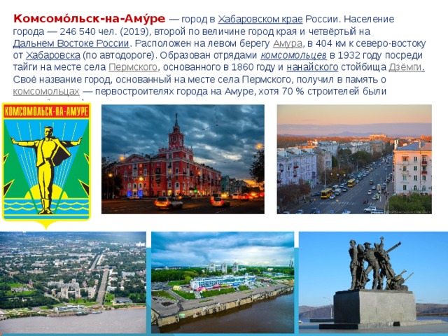 Выставочный проект "Хабаровский край - наш общий дом" 2023, Хабаровск - дата и м