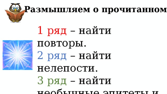 стихотворение рыба кит 5 класс. img13. стихотворение рыба кит 5 класс фото. стихотворение рыба кит 5 класс-img13. картинка стихотворение рыба кит 5 класс. картинка img13. На далеком севере Бродит рыба-кит, А за ней на сейнере Ходят рыбаки.