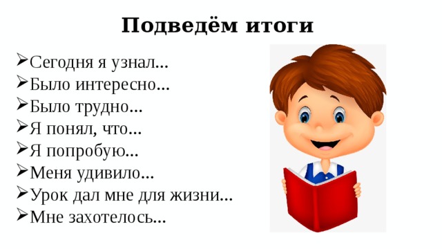 стихотворение рыба кит 5 класс. img18. стихотворение рыба кит 5 класс фото. стихотворение рыба кит 5 класс-img18. картинка стихотворение рыба кит 5 класс. картинка img18. На далеком севере Бродит рыба-кит, А за ней на сейнере Ходят рыбаки.