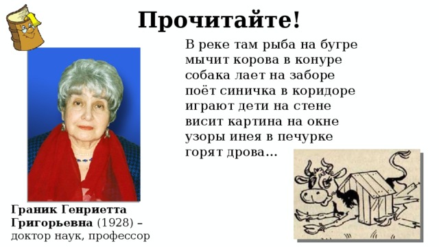 стихотворение рыба кит 5 класс. img4. стихотворение рыба кит 5 класс фото. стихотворение рыба кит 5 класс-img4. картинка стихотворение рыба кит 5 класс. картинка img4. На далеком севере Бродит рыба-кит, А за ней на сейнере Ходят рыбаки.
