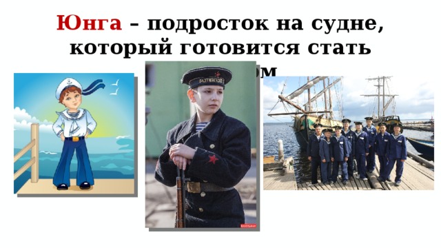стихотворение рыба кит 5 класс. img9. стихотворение рыба кит 5 класс фото. стихотворение рыба кит 5 класс-img9. картинка стихотворение рыба кит 5 класс. картинка img9. На далеком севере Бродит рыба-кит, А за ней на сейнере Ходят рыбаки.
