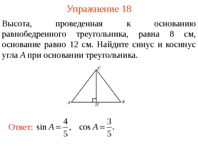 Формулы линейной функции 8 класс с картинками