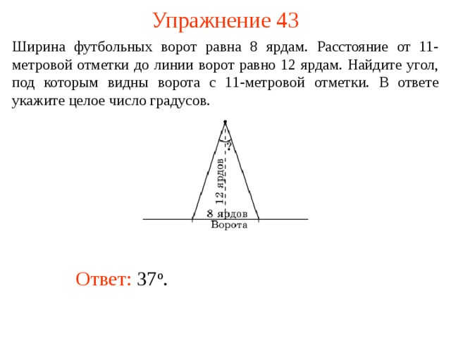 С какого расстояния видны пиксели