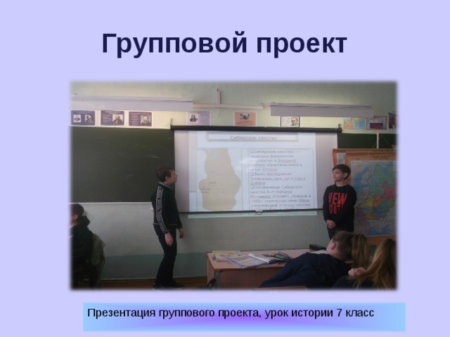 Видео уроки истории 9 класс