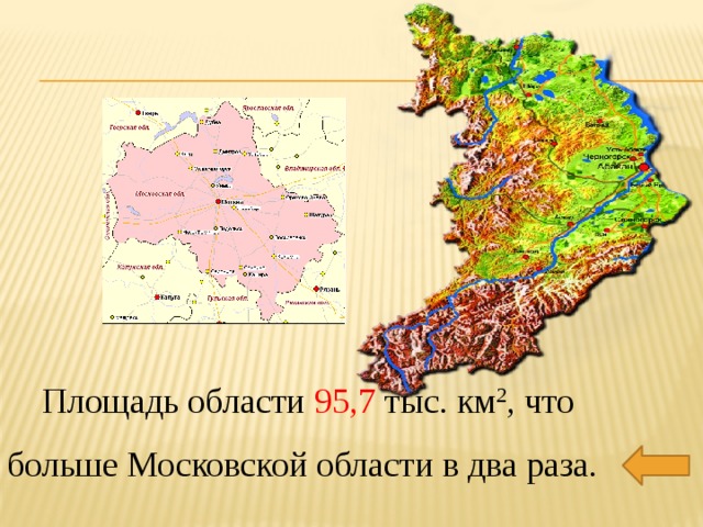 Территория франции площадь в кв км