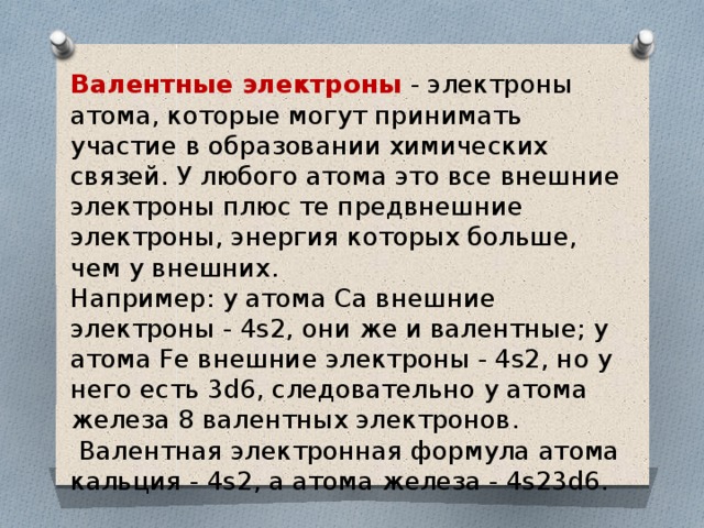 В образовании верхних стенок орбит принимают участие