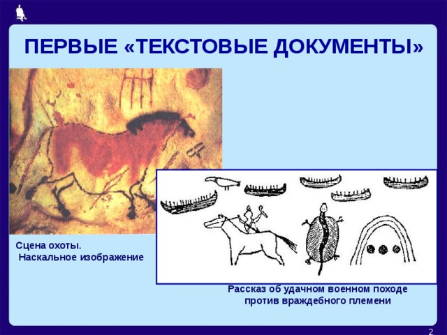 текст история и современность. Смотреть фото текст история и современность. Смотреть картинку текст история и современность. Картинка про текст история и современность. Фото текст история и современность