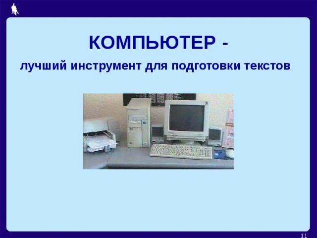 текст история и современность. Смотреть фото текст история и современность. Смотреть картинку текст история и современность. Картинка про текст история и современность. Фото текст история и современность