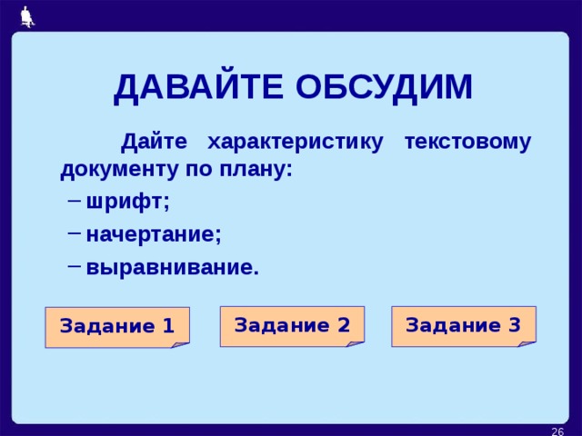 текст история и современность. Смотреть фото текст история и современность. Смотреть картинку текст история и современность. Картинка про текст история и современность. Фото текст история и современность