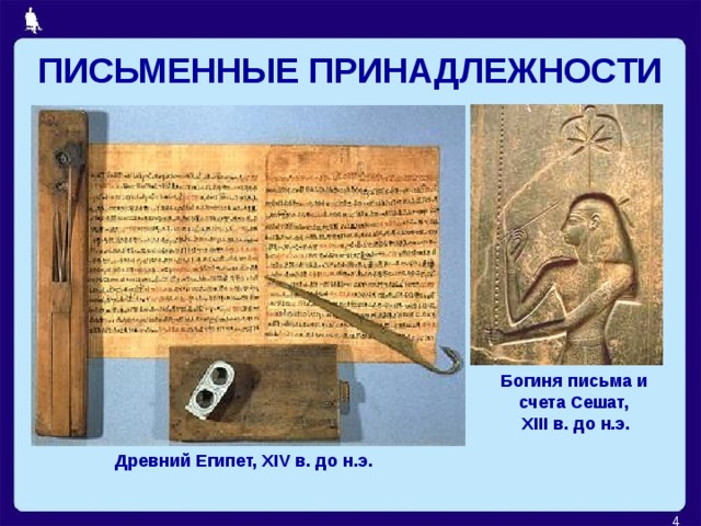 текст история и современность. Смотреть фото текст история и современность. Смотреть картинку текст история и современность. Картинка про текст история и современность. Фото текст история и современность