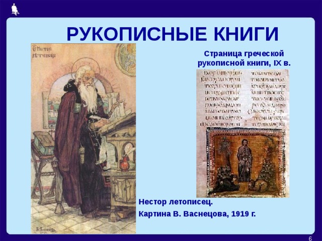 текст история и современность. Смотреть фото текст история и современность. Смотреть картинку текст история и современность. Картинка про текст история и современность. Фото текст история и современность