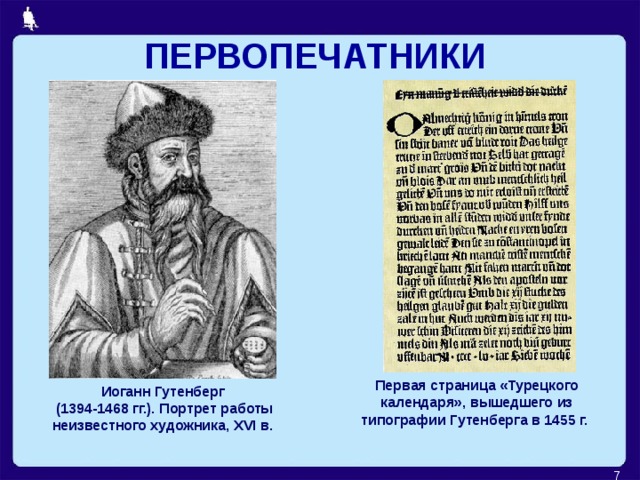 текст история и современность. Смотреть фото текст история и современность. Смотреть картинку текст история и современность. Картинка про текст история и современность. Фото текст история и современность