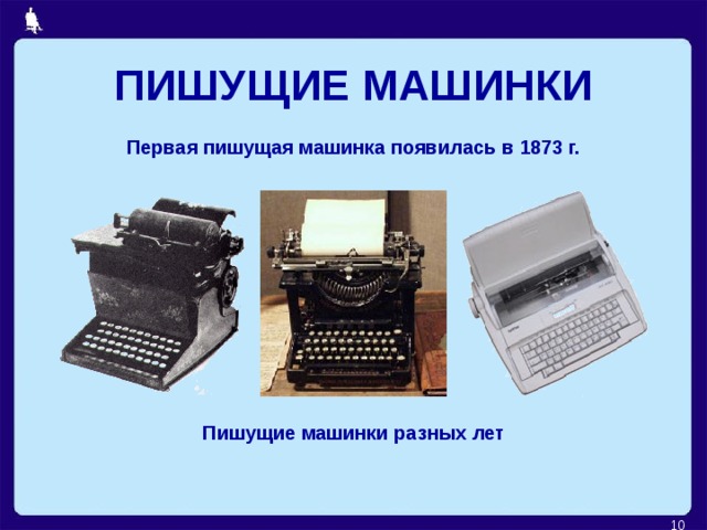 текст история и современность. Смотреть фото текст история и современность. Смотреть картинку текст история и современность. Картинка про текст история и современность. Фото текст история и современность