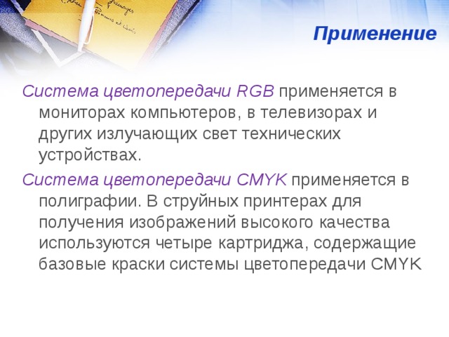 количество цветов в палитре n и количество информации необходимое для кодирования каждой точки i. Смотреть фото количество цветов в палитре n и количество информации необходимое для кодирования каждой точки i. Смотреть картинку количество цветов в палитре n и количество информации необходимое для кодирования каждой точки i. Картинка про количество цветов в палитре n и количество информации необходимое для кодирования каждой точки i. Фото количество цветов в палитре n и количество информации необходимое для кодирования каждой точки i