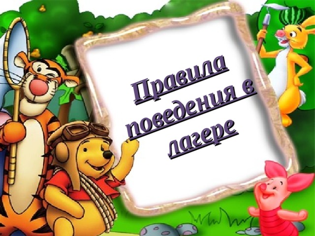 В летнем лагере отдыхало 81 семиклассников 7 из них не любят компьютерные игры