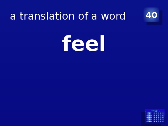 a translation of a word 40 feel 