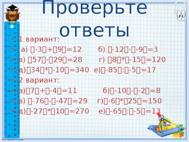 Сравнить модуль числа 3 и 1