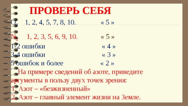 Верные утверждения о свойствах азотной кислоты