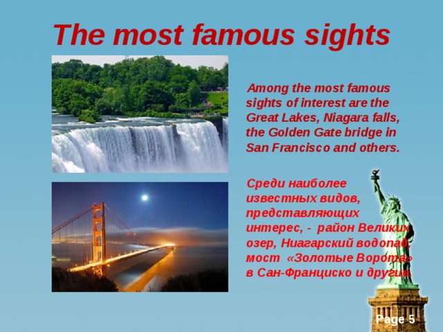 Famous перевести. Canada Sights. Famous Sights. The most famous Sights of World и страны. The перед famous Sights.