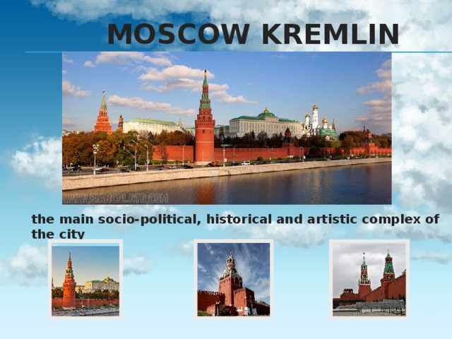 Moscow Kremlin the main socio-political, historical and artistic complex of the city 