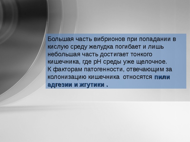 Концентрация на столах осуществляется на аппаратах называемых