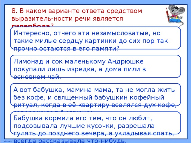 Интересно отчего эти незамысловатые но такие милые сердцу картинки сочинение