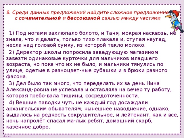 Костя лежит на полу а витя на диване мальчики одинаковой массы но одинаково ли давление