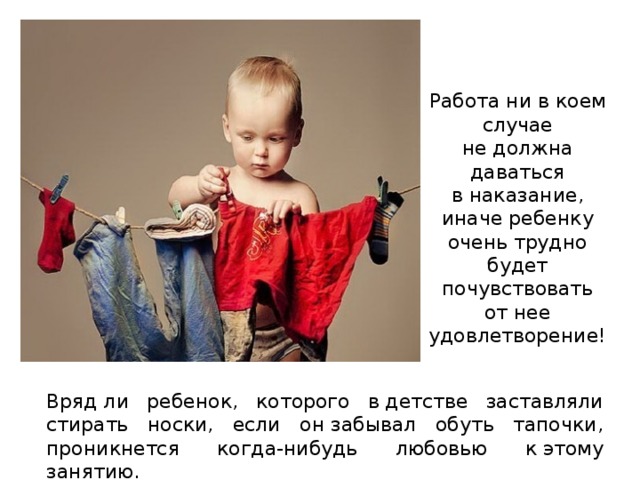 Ни в коем случае картинки