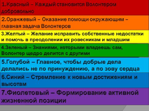 профилактика правонарушений пропаганда здорового образа жизни