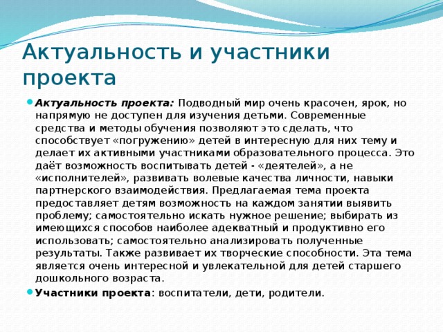 Полученные результаты проекта