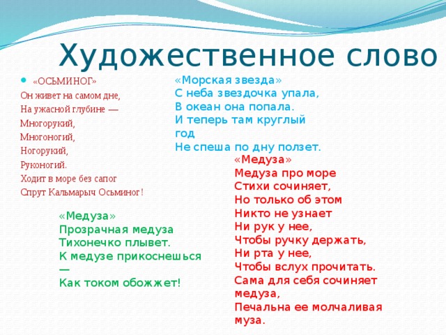 С неба звездочка упала ты сумел ее поймать я вчера тебе призналась что хочу поцеловать