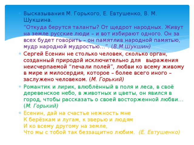 Мы как один ребята хоть куда и ко всему причастны на земле